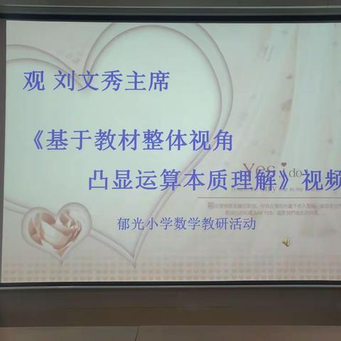 郁光小学孙伟耕