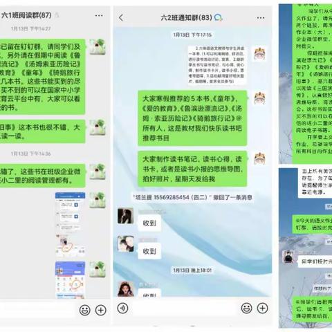 玉兔迎新春 书香传万家——昭苏县第一小学