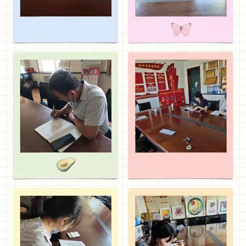 九小综合组教研活动