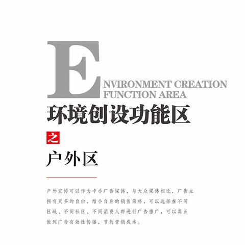 校长邦推荐托管加盟东方沸点教育加盟校区环境创设户外宣传