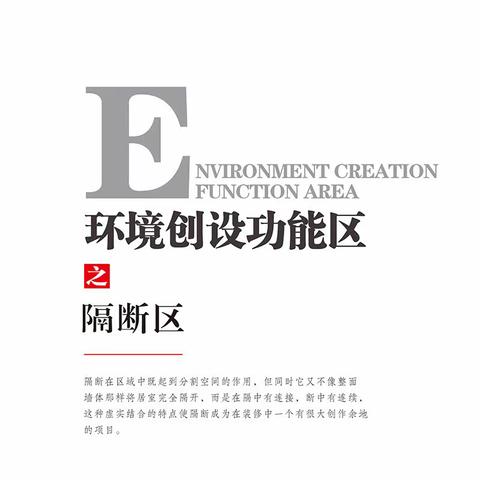 校长邦推荐东方沸点培优超市加盟校区环境创设隔断区