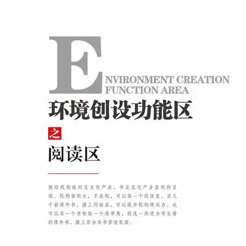 校长邦推荐东方沸点教育托管招商加盟品牌