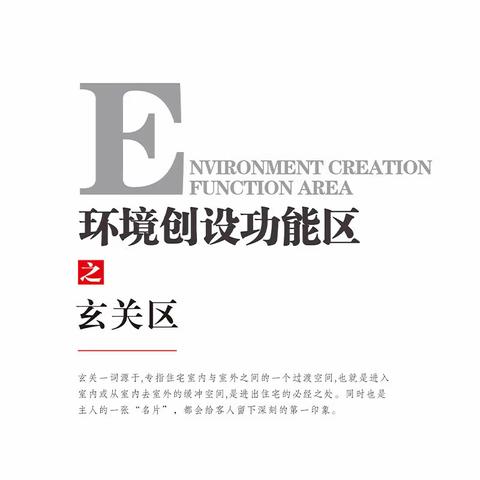 东方沸点托管加盟校区环境创设校长邦推荐