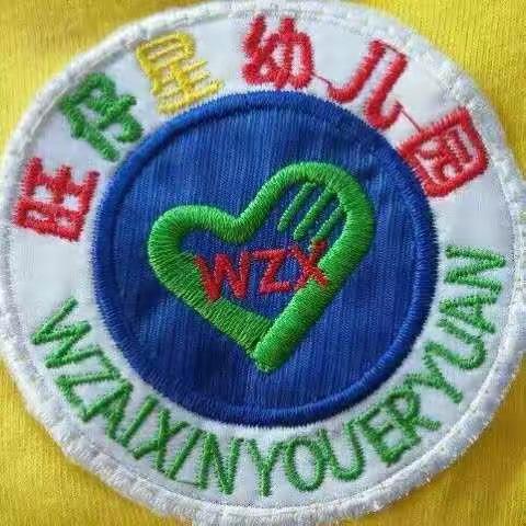 国庆，中秋放假通知