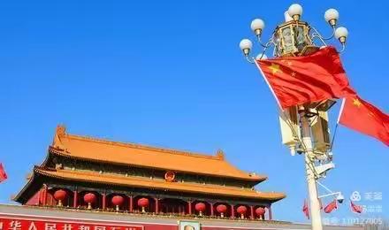 “祖国妈妈，生日快乐”——会龙镇中心幼儿园喜迎国庆主题活动