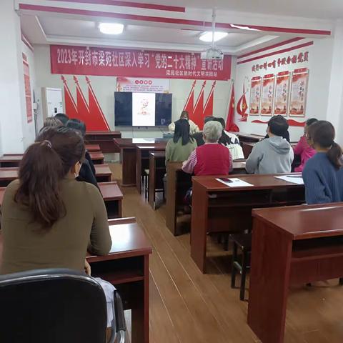 普法教育你我他，法治建设靠大家示范区梁苑办事处梁苑社区普法讲座