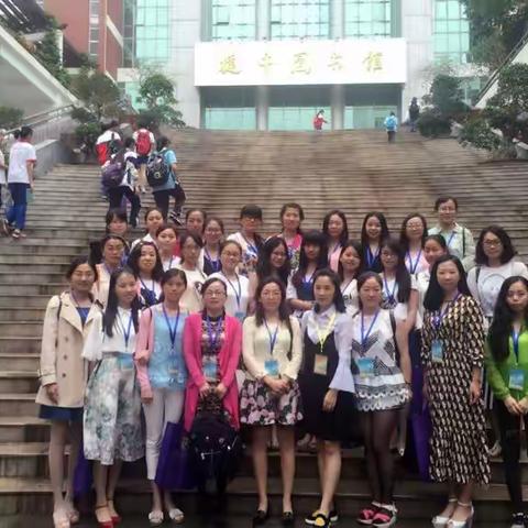 Study in Xiamen.