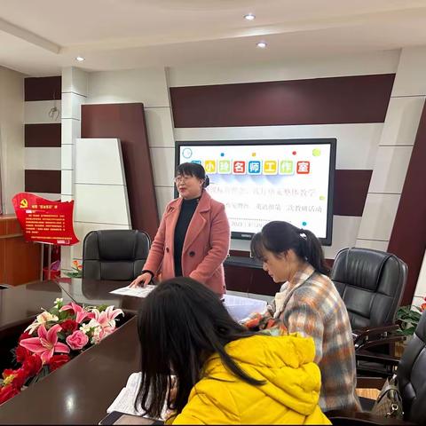 聚焦新课标新理念，践行单元整体教学——刘小玲名师工作室暨红二英语组第三次教研活动