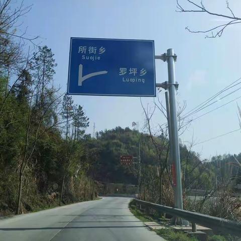 罗坪旅游季，一路风景一路歌