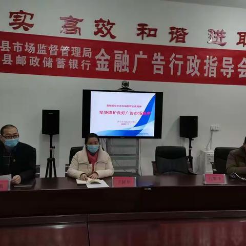 拥抱监管、学习法规，彰显大行担当