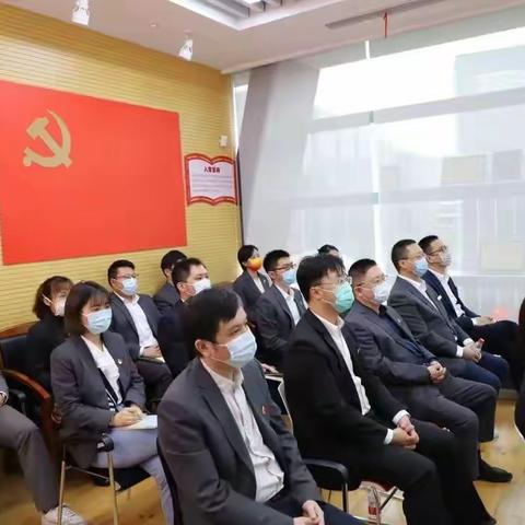 喜迎二十大｜虹桥商务区新虹支行党支部组织成员收看党的二十大会议