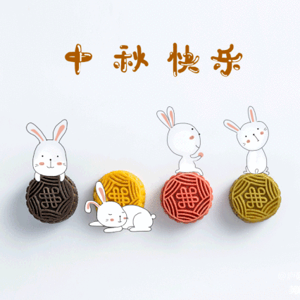 “浓浓中秋情 ，快乐中秋节”幼儿园送祝福-------中心幼儿园中四班的祝福🎈🎈