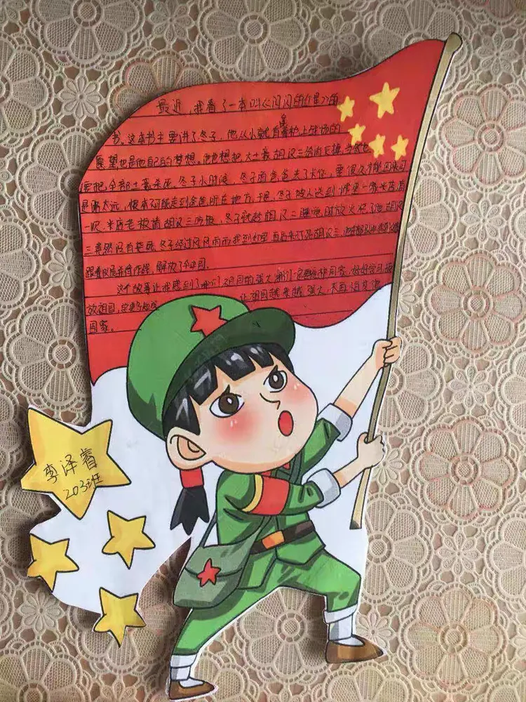 走进红色岁月,阅读红色经典