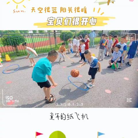 夏日炎炎 有你最甜 大班第十七周精彩回顾