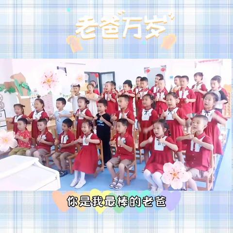 温暖父亲节❤浓浓亲子情