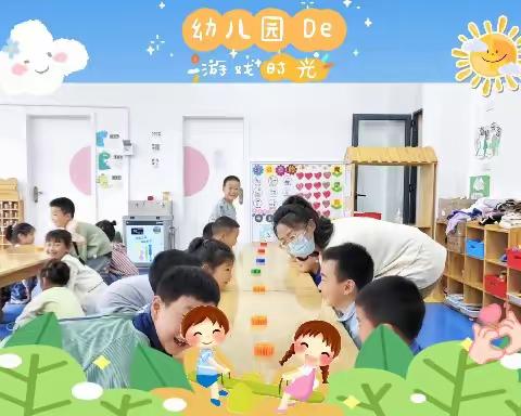 大班第十三周精彩回顾