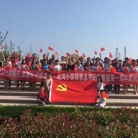 牢记习主席嘱托 做新时代好老师