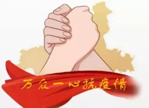 众志成城抗疫情 万众一心护家园——控一居民区开展网格化核酸筛查