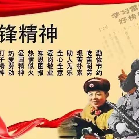 三月春风暖人心 、雷锋精神永传承—控一社区志愿者便民服务活动