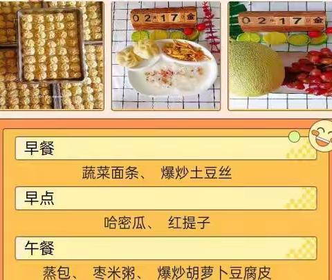 加强食堂监督，确保食品安全——小博士希望幼儿园美好“食”光，不忘“厨”心