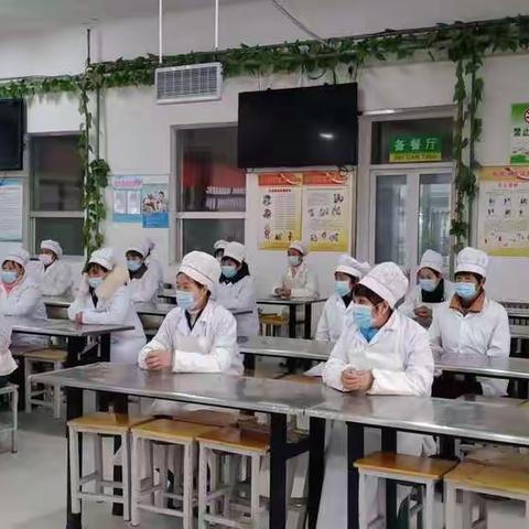 东原实验学校食堂工作会议