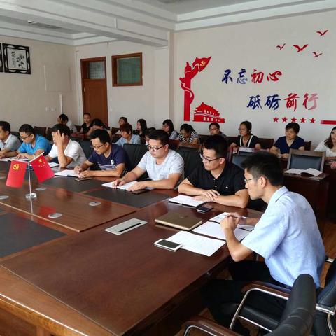 东原实验学校九年级全体教师第一次会议