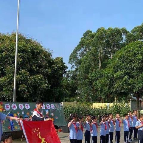 不忘初心   牢记使命——记镇南小学“六一”活动