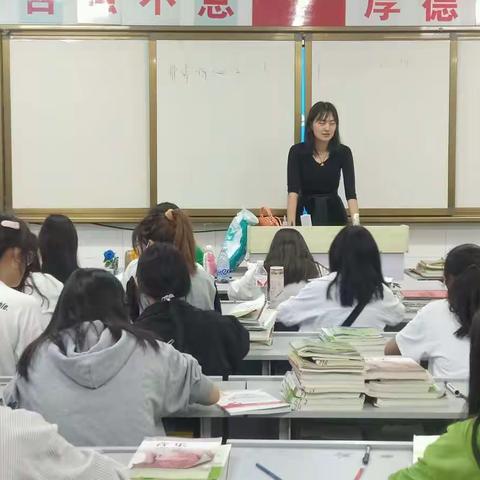 幼教183班班会记录