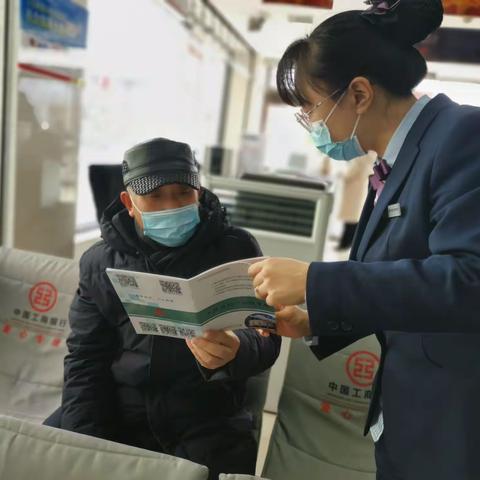 保晋路支行积极开展人民币宣传及整治拒收人民币现象知识宣传活动