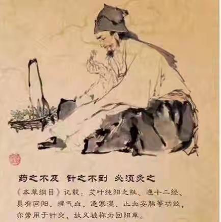 大椎穴