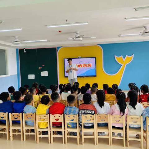 好玩的洞洞——南昌县第三幼教集团迎宾园大一班