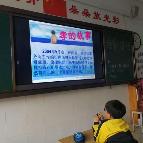 “学会感恩  ”文化路小学四一中队十一月月度主题