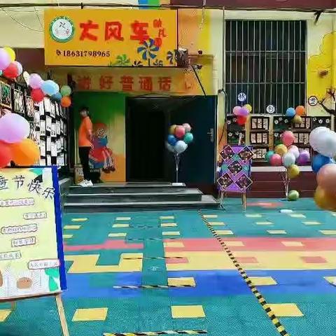 沧州市孟村县大风车幼儿园 庆“六一”小小达芬奇创意画展完美落幕✌️✌️✌️✌️