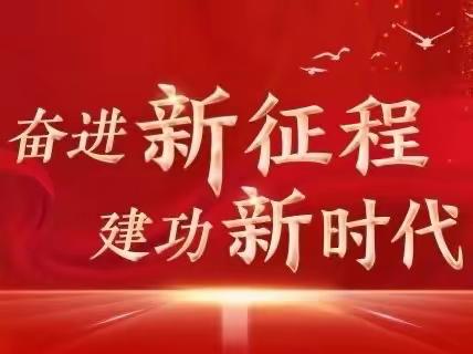 社会养老保险服务中心6月25日工作动态