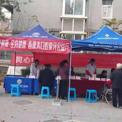 贴心好服务 义诊暖人心