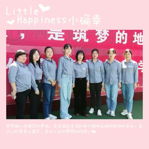 “双减”下的教研组活动