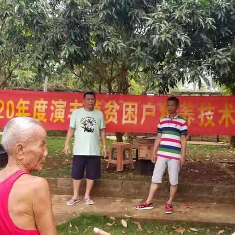 演丰镇农业服务中心举办一期养蜂技术专题培训班