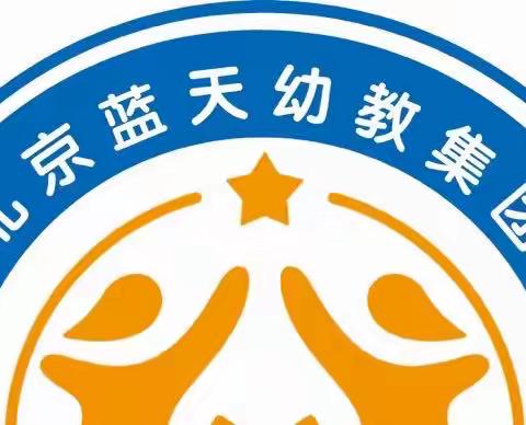 蓝天宏维天地幼儿园“清明节”放假通知及温馨提示