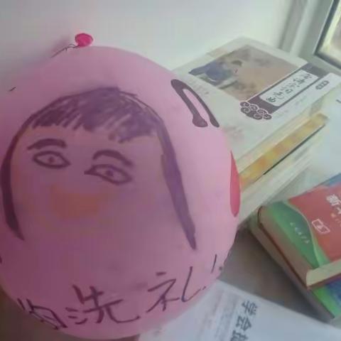 体验式班会:5.25我爱我的生命，气球宝宝陪我的一天