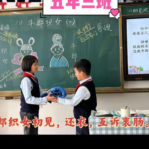 听学生们讲民间故事——育人学校五年部语文实践活动