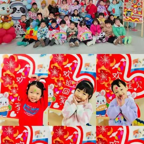 【宁东二幼动态】“美食”每刻与你分享～春季学期第三周食谱