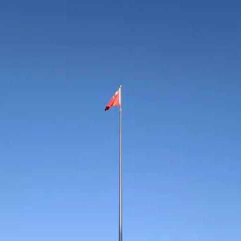 拳拳爱国志，冉冉红旗升一—南阳市第八完全学校小学部三一班升旗仪式纪实