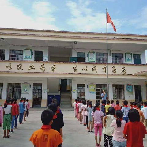 木梓镇龙塘小学官联分校2020年寒假及春节安全教育致家长的一封信