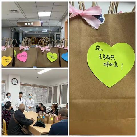 浓浓中秋情，暖暖医护心