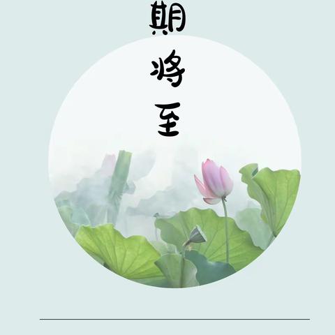 武安市第五中学@全体同学，暑期安全提醒必看！