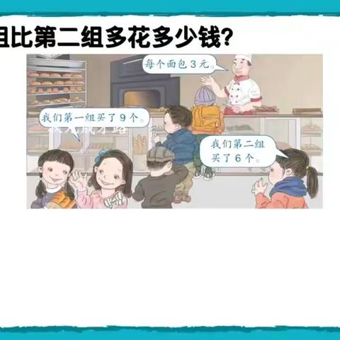 我们一起来看看练习讲解吧