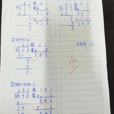 3月1日小练笔