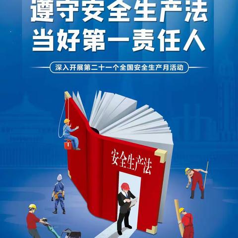 提素建功 | 海南公司组织开展消防安全培训及疏散演练活动