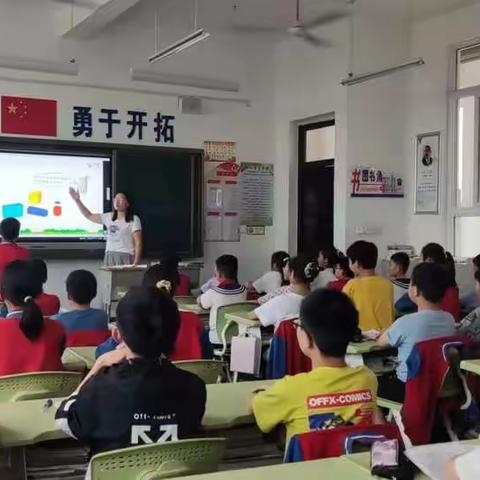 学高为师，身正为范