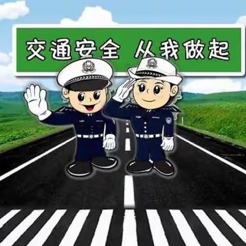 【众爱新闻时间】小手拉大手 交通安全我先行——致家长的一封信